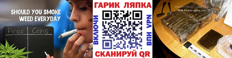 Виды наркоты Мышкин Конопля  А ПВП  Мефедрон 