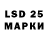 LSD-25 экстази ecstasy Salt Rises