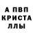 АМФЕТАМИН 97% Eric W