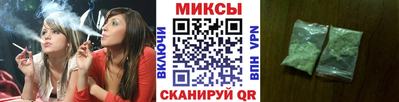БУТИРАТ жидкий экстази Мышкин