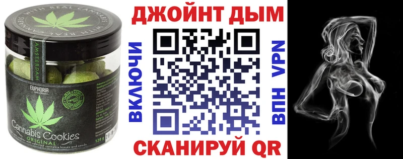 Canna-Cookies конопля  купить наркотики цена  Мышкин 
