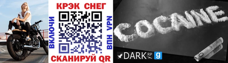 Кокаин 99%  kraken как войти  Мышкин 