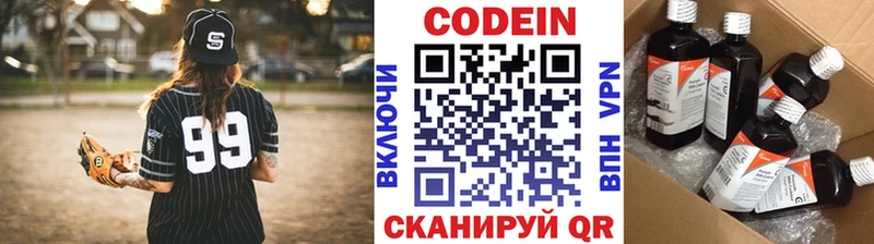 blacksprut маркетплейс  где купить   Мышкин  Кодеиновый сироп Lean напиток Lean (лин) 