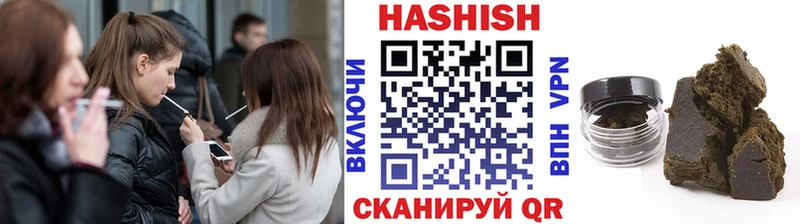 где можно купить наркотик  Мышкин  гидра ТОР  Гашиш AMNESIA HAZE 