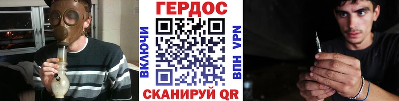 где купить наркотик  Мышкин  Героин Heroin 