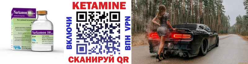 наркота  Мышкин  MEGA сайт  КЕТАМИН VHQ 