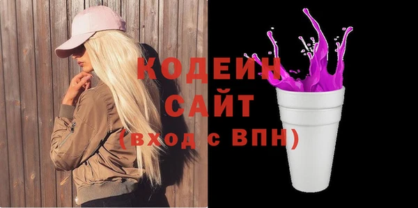 мескалин Алексеевка