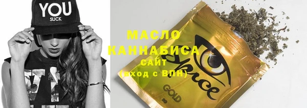 спиды Михайловка