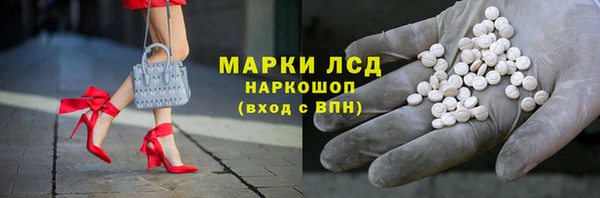 мескалин Алексеевка