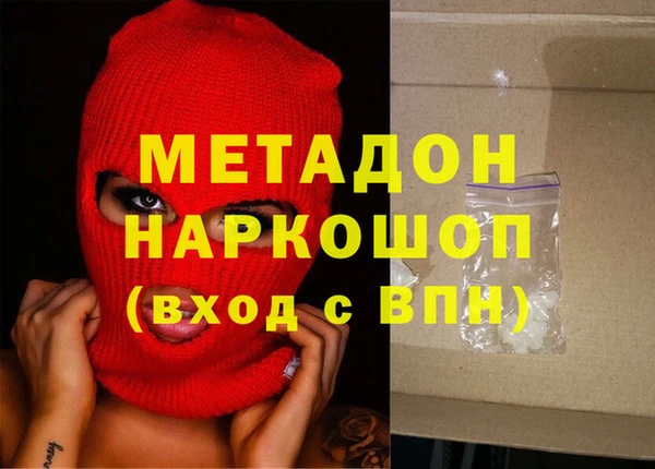 спиды Михайловка