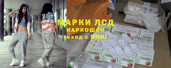 мескалин Алексеевка