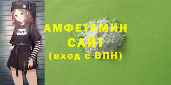 спиды Михайловка