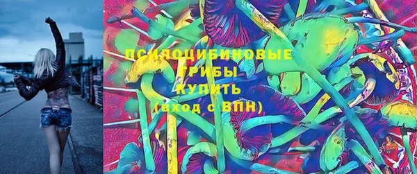 мескалин Алексеевка
