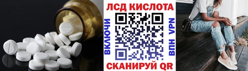 как найти Мышкин гидра зеркало ЛСД экстази ecstasy