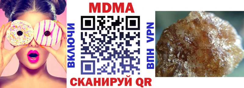 blacksprut   Мышкин  MDMA crystal 