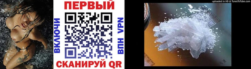 Первитин Декстрометамфетамин 99.9% наркотики гидра ТОР Мышкин
