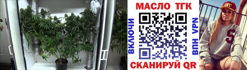 Дистиллят ТГК вейп магазин Мышкин
