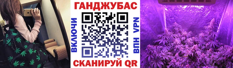 Канабис White Widow  Мышкин 